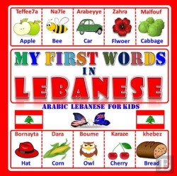 Bertrand.pt - My First Words In Lebanese