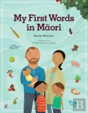 My First Words In Maori