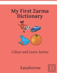My First Zarma Dictionary