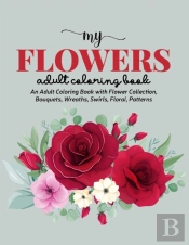 My Flowers Coloring Book