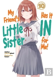 My Friend'S Little Sister Has It In For Me! Volume 10 (Light Novel)
