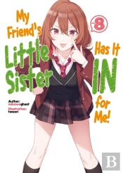 My Friend'S Little Sister Has It In For Me! Volume 8