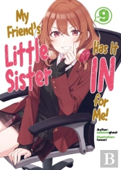 My Friend'S Little Sister Has It In For Me! Volume 9