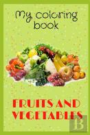 My Fruits And Vegetables Coloring Book