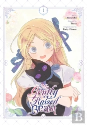 My Gently Raised Beast, Vol. 1