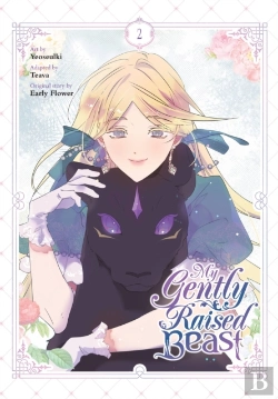 Bertrand.pt - My Gently Raised Beast, Vol. 2
