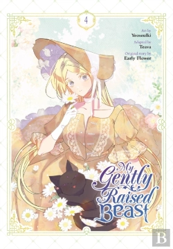 Bertrand.pt - My Gently Raised Beast, Vol. 4
