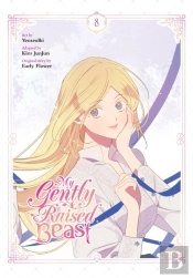 My Gently Raised Beast, Vol. 8