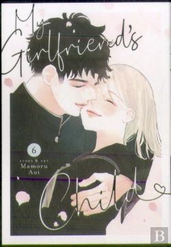 Bertrand.pt - My Girlfriend'S Child Vol. 6