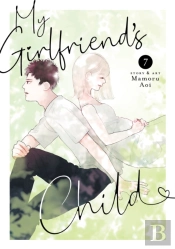 My Girlfriend's Child Vol. 7