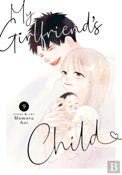 Bertrand.pt - My Girlfriend'S Child Vol. 9
