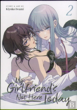 Bertrand.pt - My Girlfriend'S Not Here Today Vol. 2