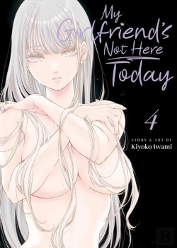 Bertrand.pt - My Girlfriend'S Not Here Today Vol. 4