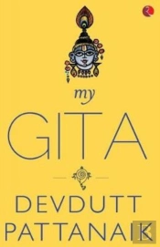 My Gita