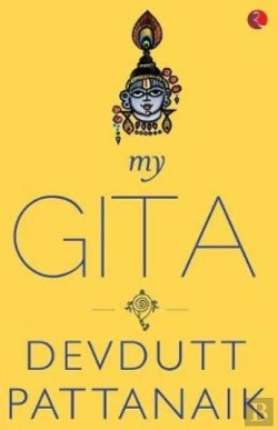 Bertrand.pt - My Gita