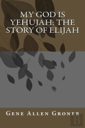 My God Is Yehujah