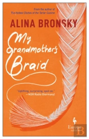 My Grandmother'S Braid