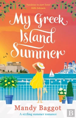 Bertrand.pt - My Greek Island Summer