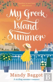 My Greek Island Summer
