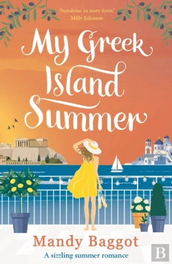 Bertrand.pt - My Greek Island Summer