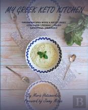 My Greek Keto Kitchen