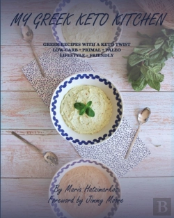 Bertrand.pt - My Greek Keto Kitchen