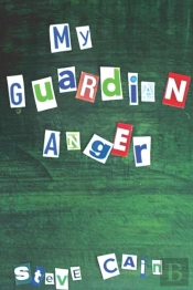 My Guardian Anger