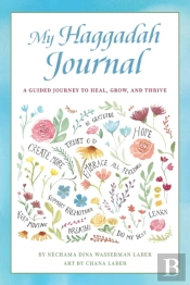 My Haggadah Journal