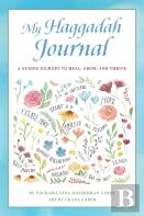 My Haggadah Journal