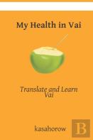 My Health In Vai