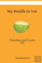 My Health In Vai