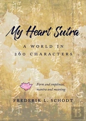 My Heart Sutra