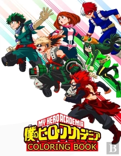 Bertrand.pt - My Hero Academia Coloring Book