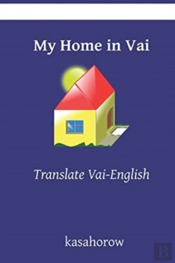 Bertrand.pt - My Home In Vai