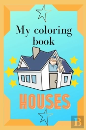 My Houses Coloring Book
