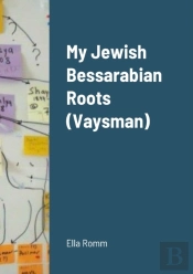 My Jewish Bessarabian Roots