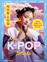 My K-Pop Style