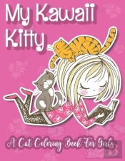 My Kawaii Kitty; A Cat Coloring Book For Girls