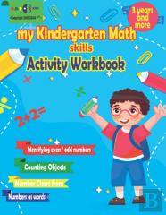 My Kindergarten Math Skills Activity Workbook