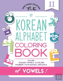 Bertrand.pt - My Korean Alphabet Coloring Book Of Vowels