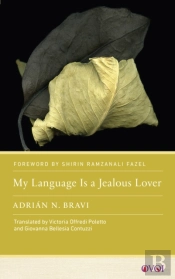 My Language Is A Jealous Lover