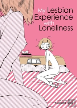 Bertrand.pt - My Lesbian Experience With Loneliness