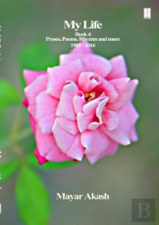 My Life Book 4