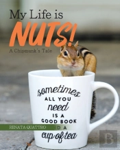 My Life Is Nuts!