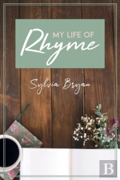 My Life Of Rhyme
