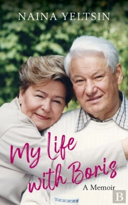 Bertrand.pt - My Life With Boris
