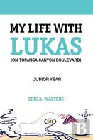 My Life With Lukas (On Topanga Canyon Boulevard)