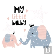 My Little Baby Baby Shower Guest Book: S