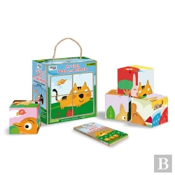 Bertrand.pt - My Little Pets And Animals