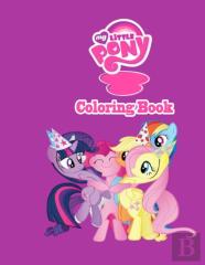 My Little Pony Coloring Book